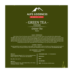 Powder - Green Tea (50 g)