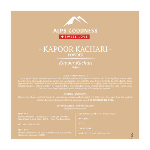 alps-goodness-powder-kapoor-kachari-50-g-7