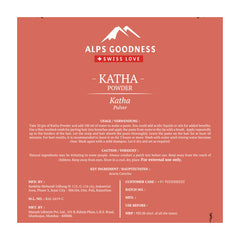 Powder - Katha (50 g)